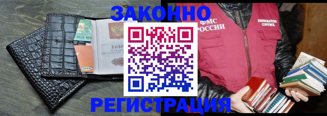 форма 3 в Джанкое