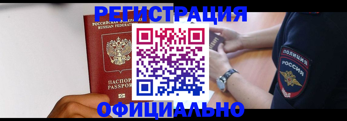 пропишу в квартире в Джанкое